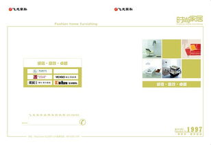 智能家居產(chǎn)品代理 一站式代辦服務(wù)引領(lǐng)未來(lái)生活