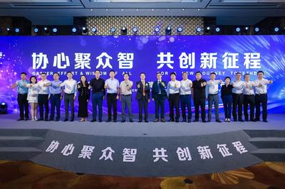 戰略投資助力技術開發，南京協眾攜手共創新能源汽車未來