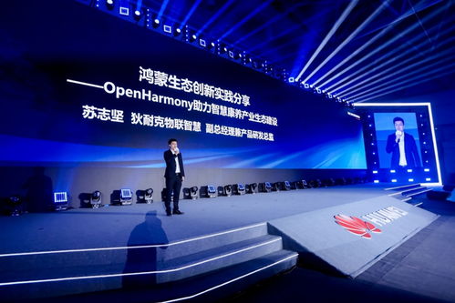 共繪新質生產力藍圖 華為云以AI、工業軟件與鴻蒙生態引領產業革新